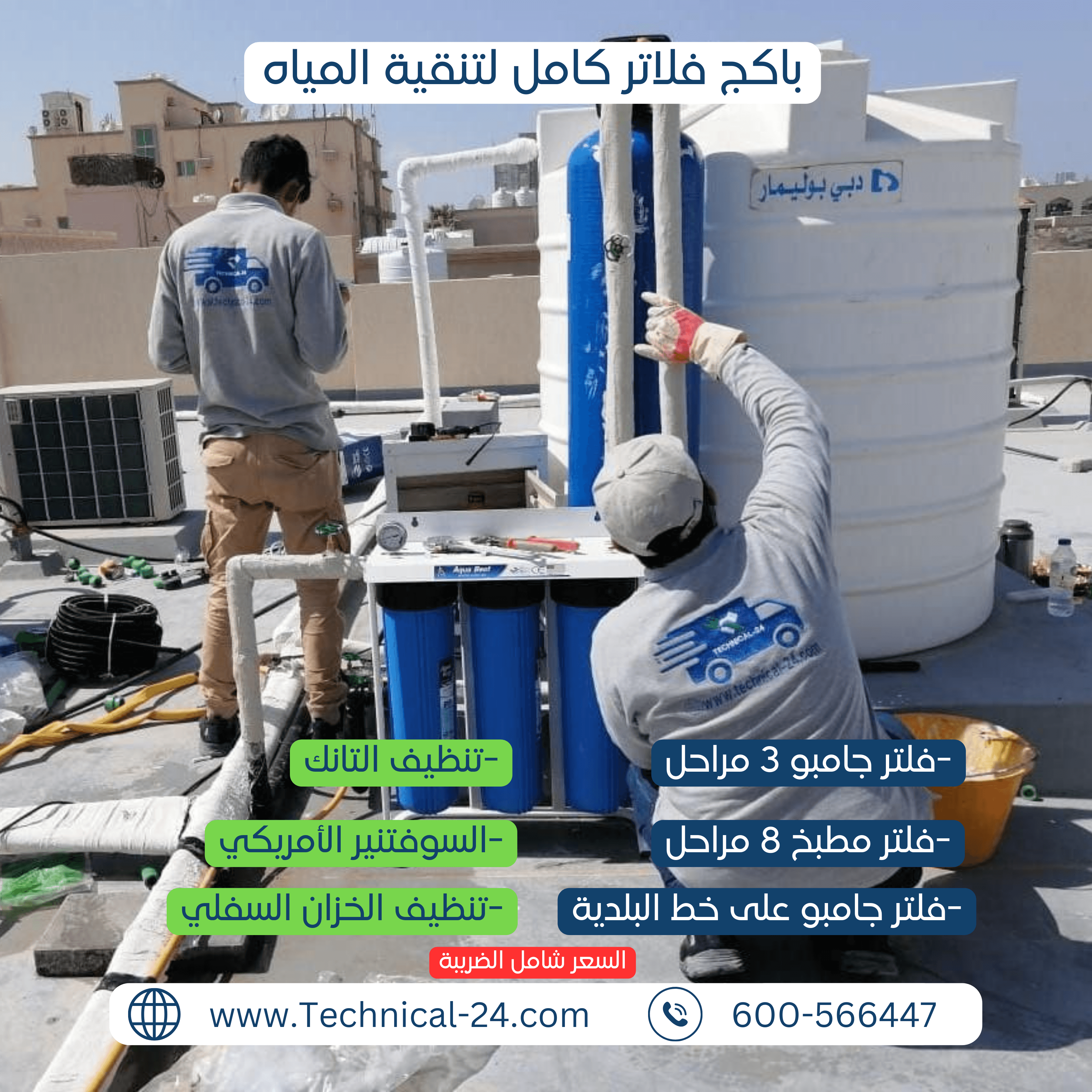 تيست